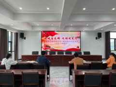 創城當先鋒 文明我先行 宜昌市水利水電工程有限公司黨支部5月份主題黨日