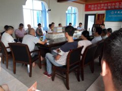  公司一級標準化升級預備會