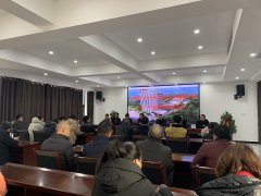 2019年度年終總結大會