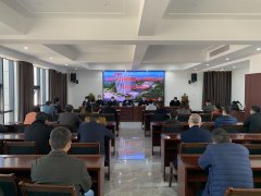 公司召開2020工作會議